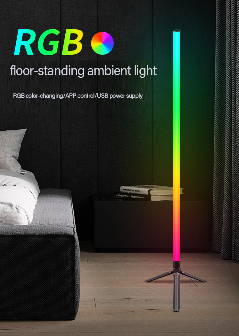 1PC RGB フロアランプ RGB コーナーフロアランプ寝室アンビエント照明スカンジナビアスタイル変色調光可能なソフト照明