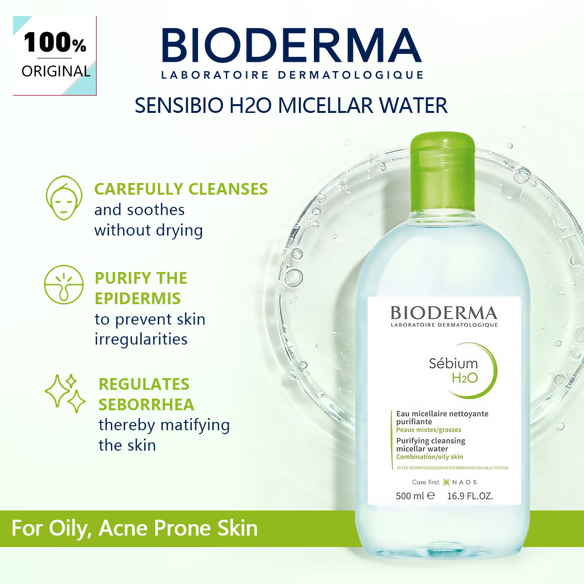 ビオデルマ セビウム H2O 500ML、ジェントルフォーミュラ