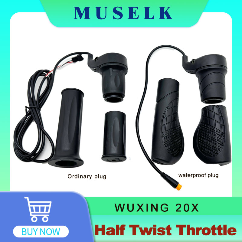 WUXING 20X ハーフツイスト 3 ピンスロットルハーフツイスト左右回転ハンドル電動自転車防水/SM コネクタ