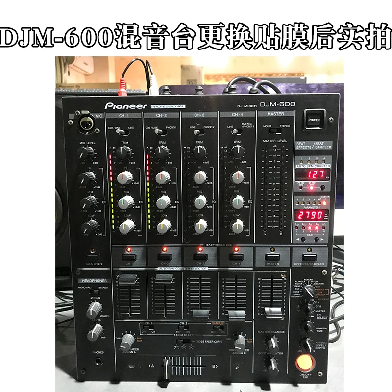 Pioneer DJM600 ミキシング コンソール パネル PC ステッカー Djm-600 フィルム ブラックとパール ホワイト。DJ パネルではありません。
