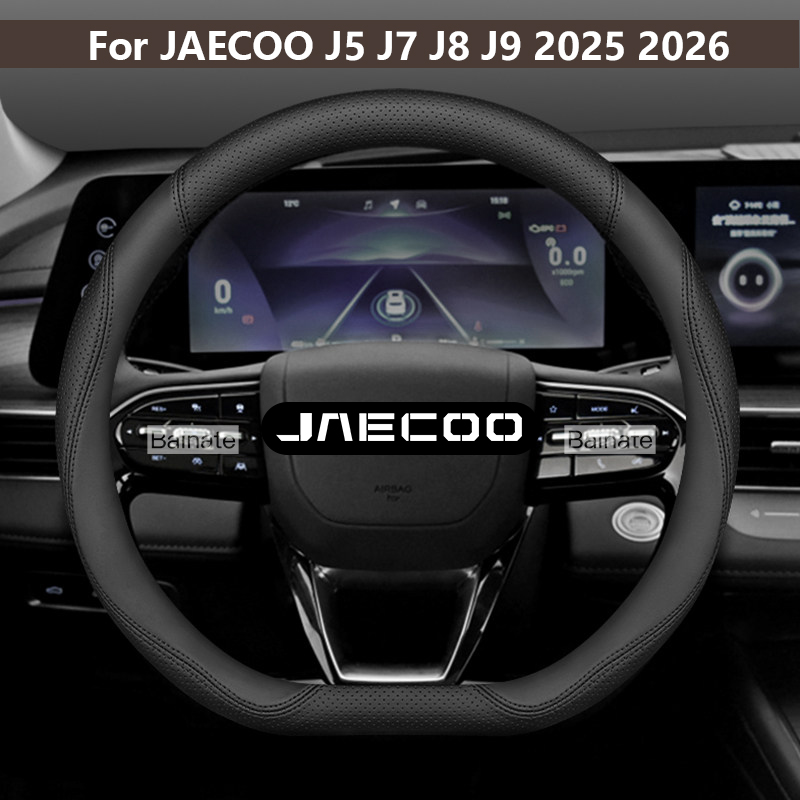 38 センチメートル革車のステアリングホイールカバー、Jaecoo J7 7 J8 5 J5 8 J9 phev 2025 2026 、通気性滑り止めインテリアアクセサリー