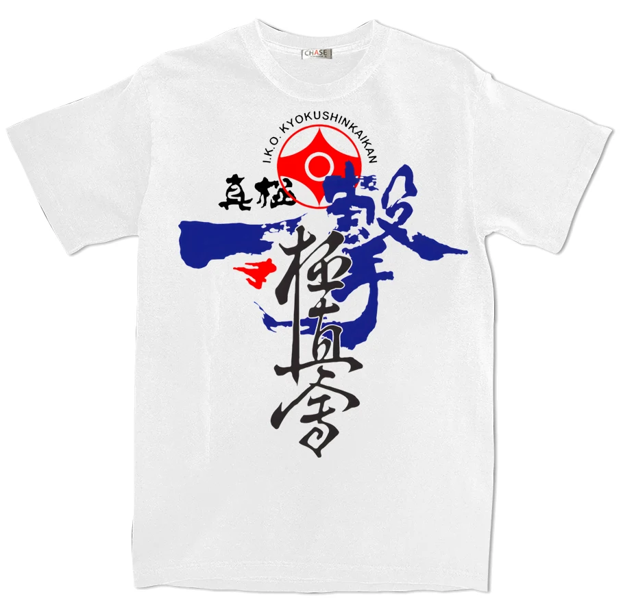 極真空手 大山倍達 日本綿 Tシャツ メンズ半袖トップ Tシャツ