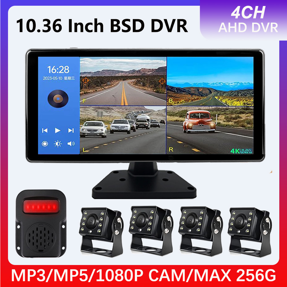 10.36 "4 チャンネルレコーダースマートブラインドスポットレーダー BSD 警報車 DVR モニター 4 個 AHD 1080P IR カメラ付きトラックバス用