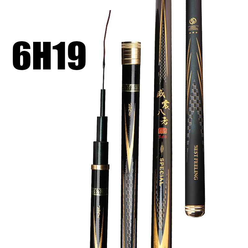 2.7 メートル/8.1 メートル超軽量ハードカーボン伸縮釣竿高品質淡水海水ロッド 6H19 釣りハンドポール鯉