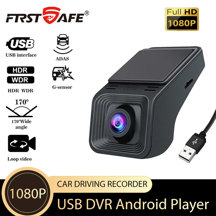 2K/1080P USB ADAS カー DVR ダッシュ カメラ、G センサー音声アラーム フロント