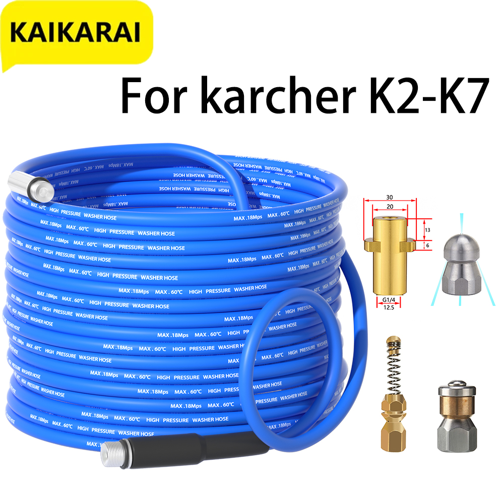 下水道排水水洗浄ホースパイプクリーナー ケルヒャー K2-K7 高圧洗浄機回転下水道噴射ノズル用