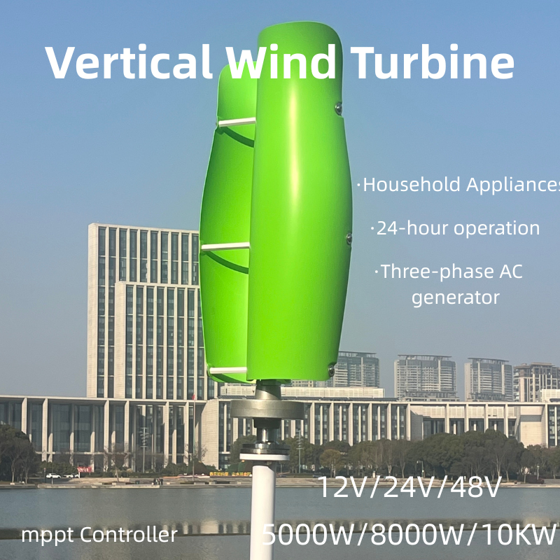 垂直風力タービン国内タイプ三相交流出力 5KW 8KW 10KW 12V 24V 48V コントローラインバータ付き低速フリーエネルギー