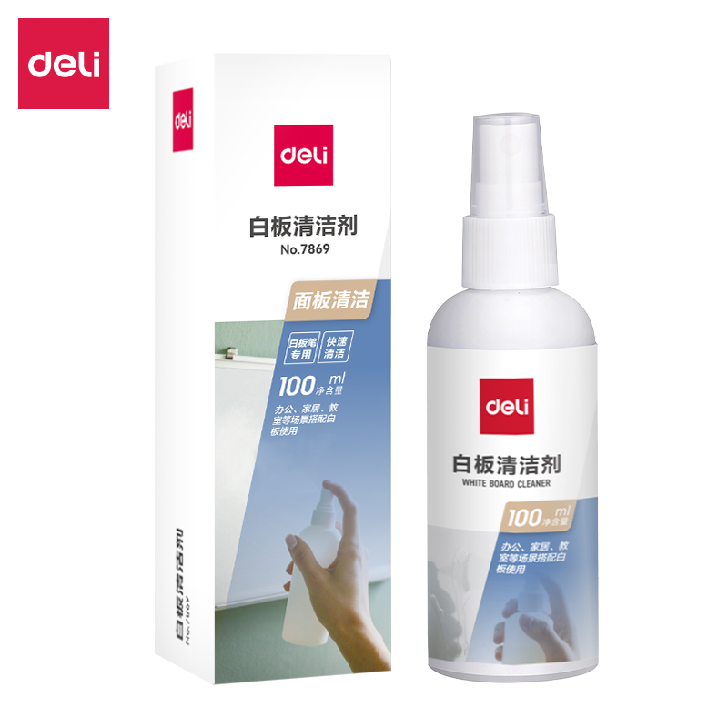 Deli 7869 ホワイトボードクリーナースプレーボトル 100ml 水性ホワイトボード消し液 オフィスや学校でのホワイトボード清掃用