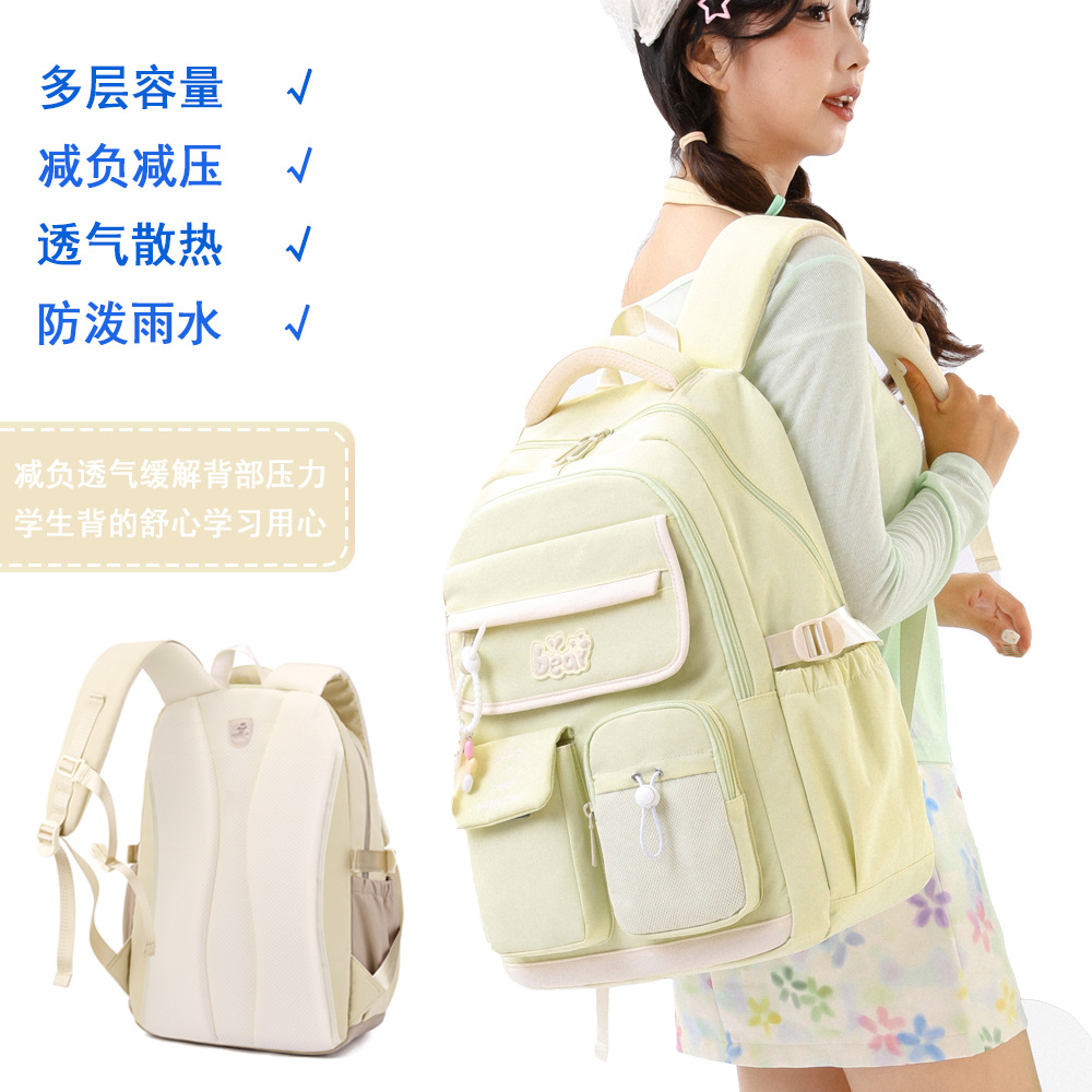 ファッション女の子スクールバックパックスクールバッグ十代のラップトップバックパックカジュアル旅行バックパックブックバッグ子供通学防水