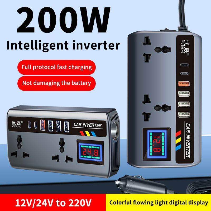 カーインバーター電源アダプタ 12V/24V に DC220V 200W コンバータマルチ充電器ソケット QC3.0 USB PD Type-C 急速充電カーインバーター
