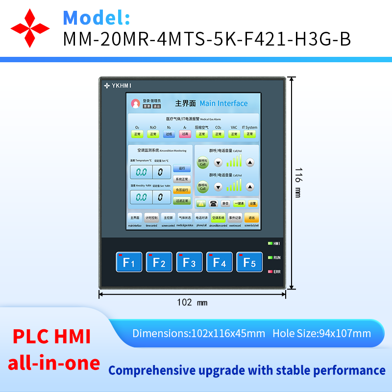 4 インチ HMI PLC オールインワンタッチスクリーン 5 キー、FX3G-20MR 内蔵アナログ 2AD 2DA 2 温度 NTC10K -50-150 °C