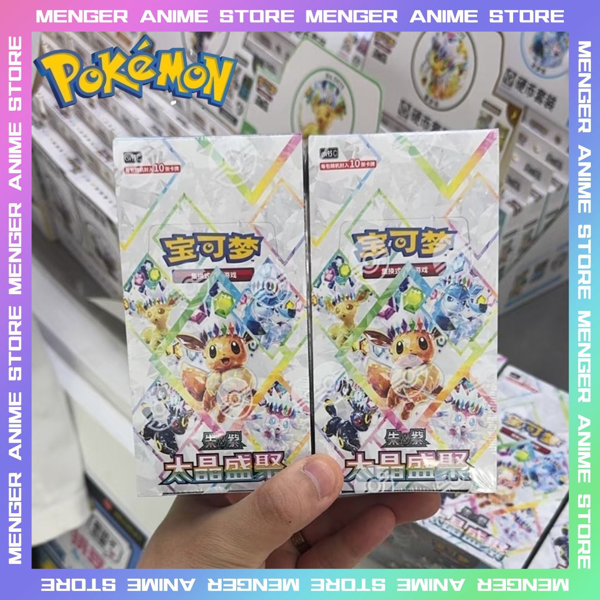 100% オリジナルポケモン 17.5 イーブイブースターパックジェムパック Vol1 2 3 4 5 カードポケモン PTCG トレーディングジェムバッグカード収集おもちゃギフト