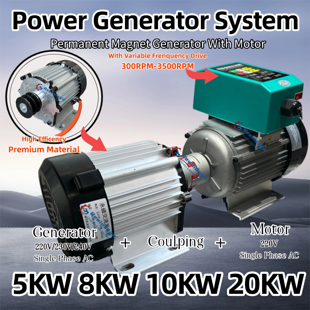発電機 5KW 10KW 20KW 220V 単相オルタネータ高 RPM 永久磁石発電機 VFD 電気モーター家庭用負荷