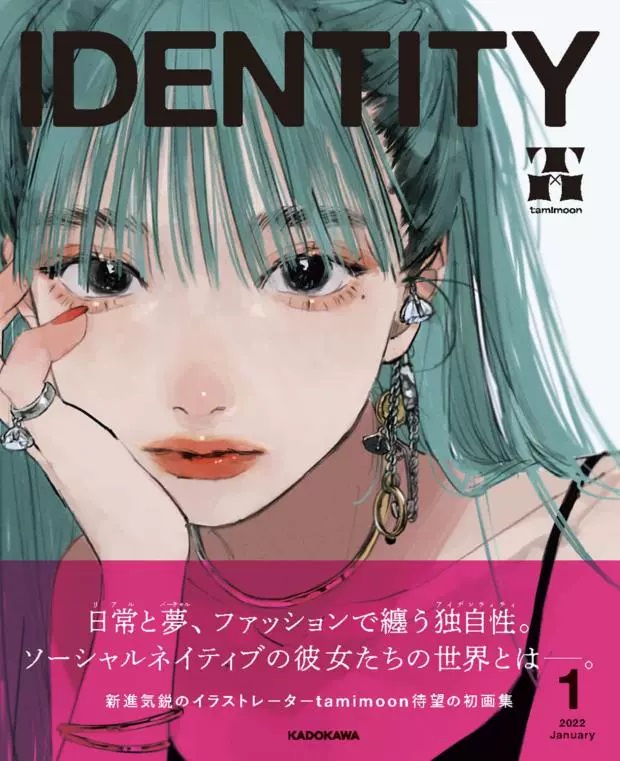 Tamimoon 日本イラスト集 IDENTITY ワークス ファッション キュート ガール アート 絵画ブック