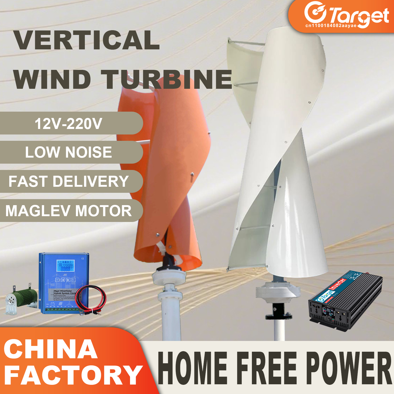20000W 垂直軸風力タービン発電機コンプリートセット 48V 風車 220V AC 出力家庭用キット オン/オフグリッド接続システム