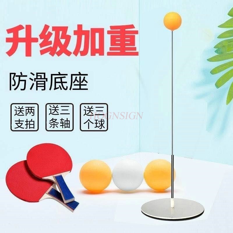 Table Tennis Trainer Professional Edition Adult and Children's Hanging Single Player Rebound Table Tennis Fixed Trainer