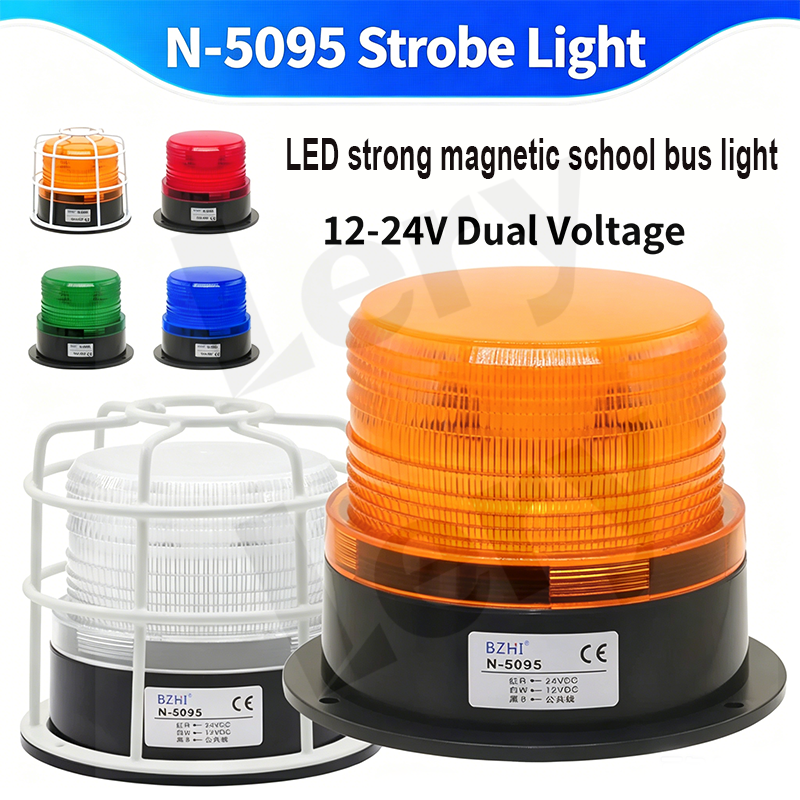N-5095 サウンドあり黄色 LED スクールバスライトフォークリフト天井強力な磁気点滅ライト 12 V-24 V 一定アラームライト