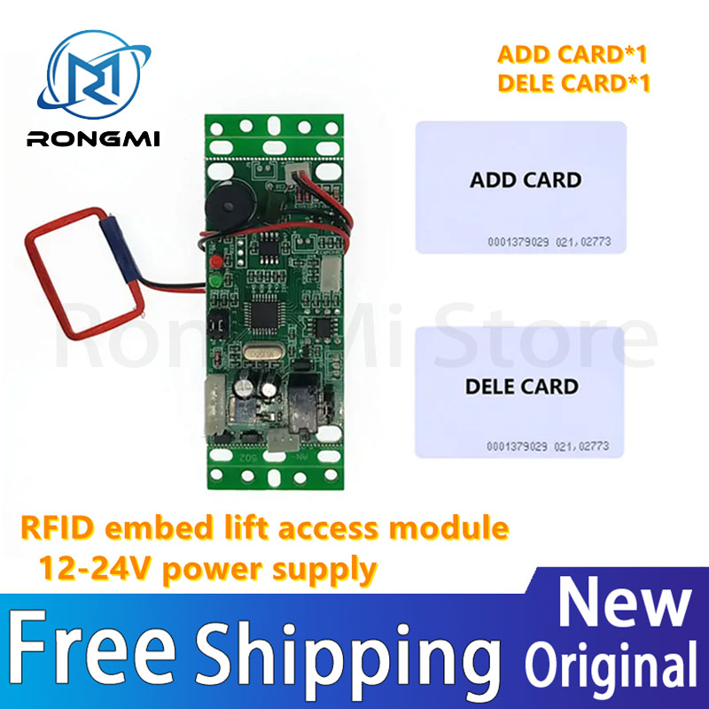 1 個/（ピース）RFID 双方向埋め込みドアアクセス制御システム、両面カードリーダーと 2 つのマスターカード在庫あり