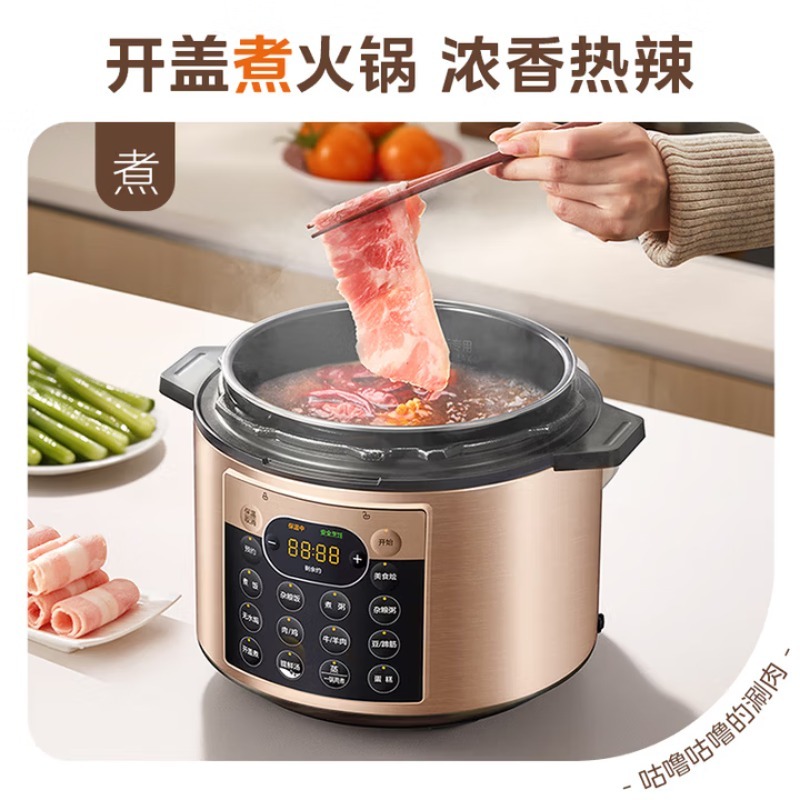 5L 電気圧力鍋、ダブル胆嚢炊飯器、全自動でインテリジェントな家庭用鍋、オープン蓋付き