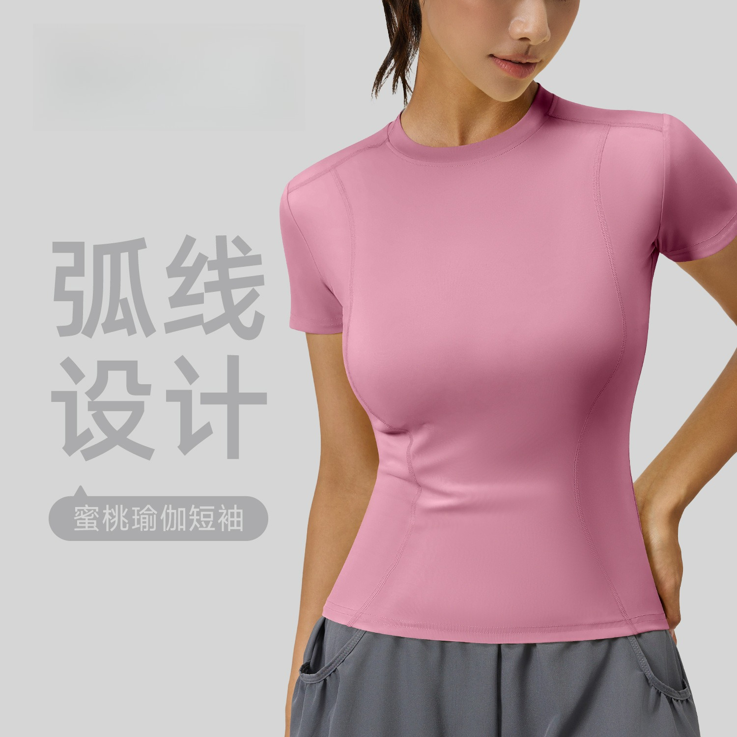 Women's Slim Fit Running T-Shirt Short Sleeve Contour Seam Workout Top 2026