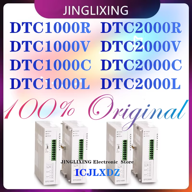 1 ピース/ロット新オリジナル DTC1000R DTC1000V DTC1000C DTC1000L DTC2000R DTC2000V DTC2000C DTC2000L PLC コントローラ