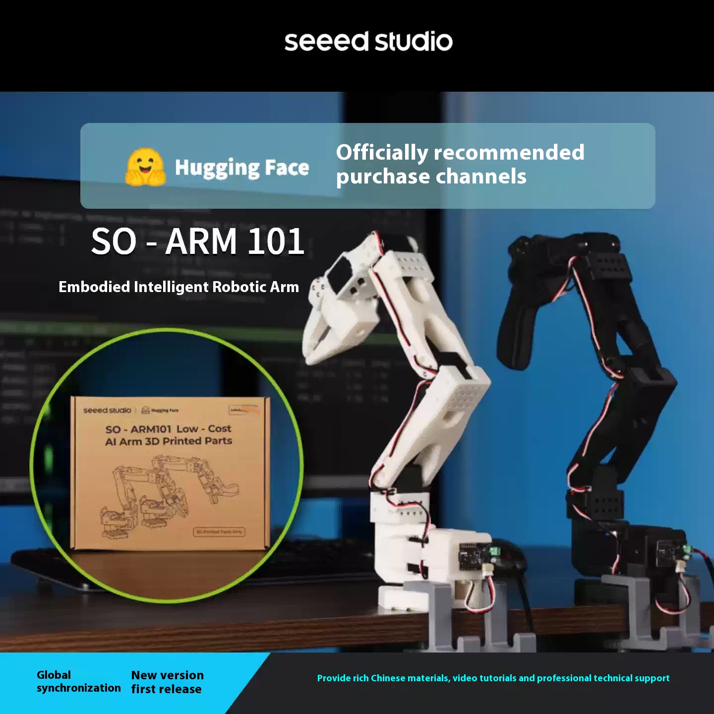 SO-ARM101 LeRobot 用低コスト AI アーム サーボ モーター キット Pro (3D プリント部品なし)