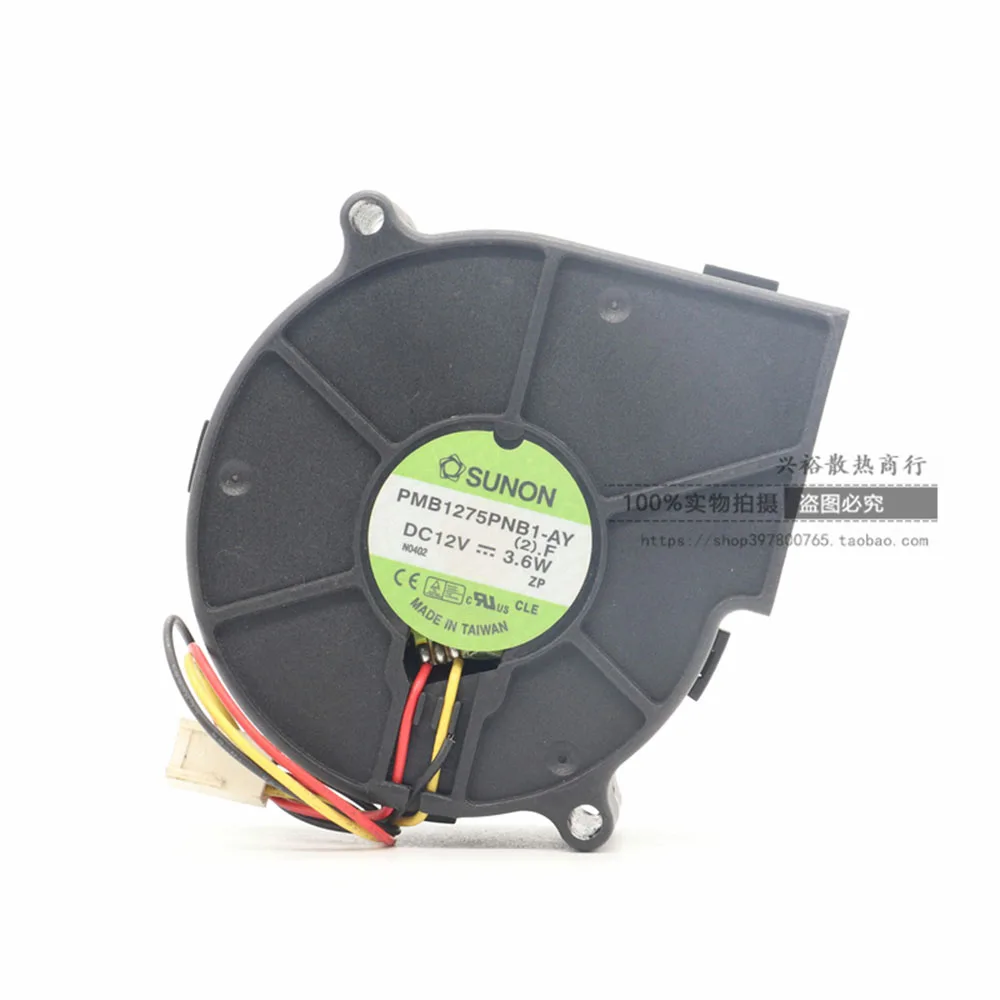 Sunon 7 センチメートル送風機内蔵準 7530 12V 3.6 ワットタービンファン PMB1275PNB1-AY 冷却ファン