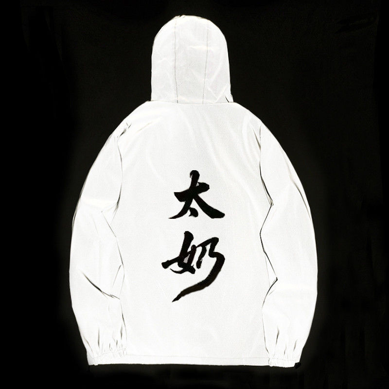 4XL 5XL メンズ反射テキストプリントジャケット防風フード付き屋外安全服夜発光ヒップホップダンスストリート