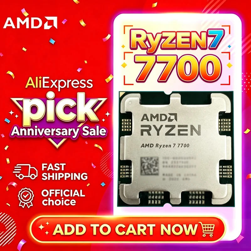 AMD Ryzen 7 7700 R7 7700 Zen4 5nm 8C16T 3.8-5.3GHz 32MB L3 ロック解除 CPU DDR5 PCIe5.0 ソケット AM5 ルースチップクーラーなし