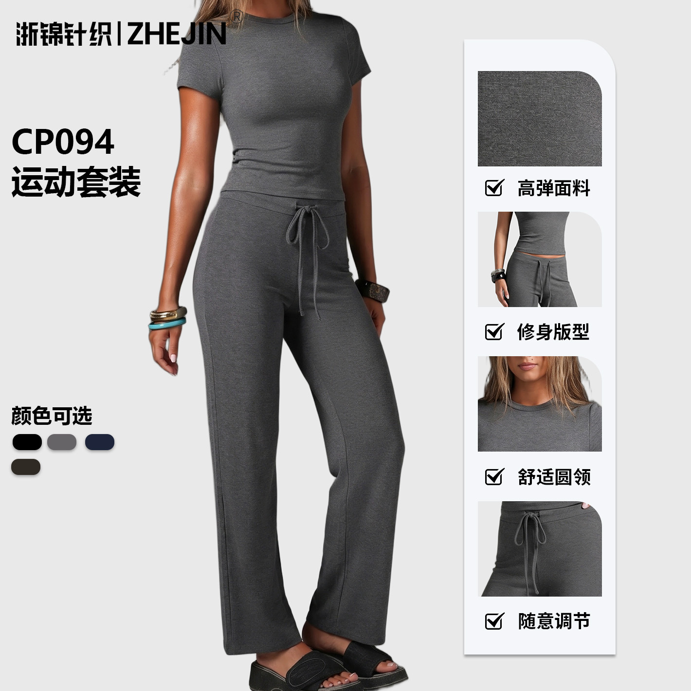 2 個セット女性ビスコースヨガセット半袖 Tシャツワイドレッグパンツ巾着ハイウエストラウンジウェアジムトレーニング服 Su