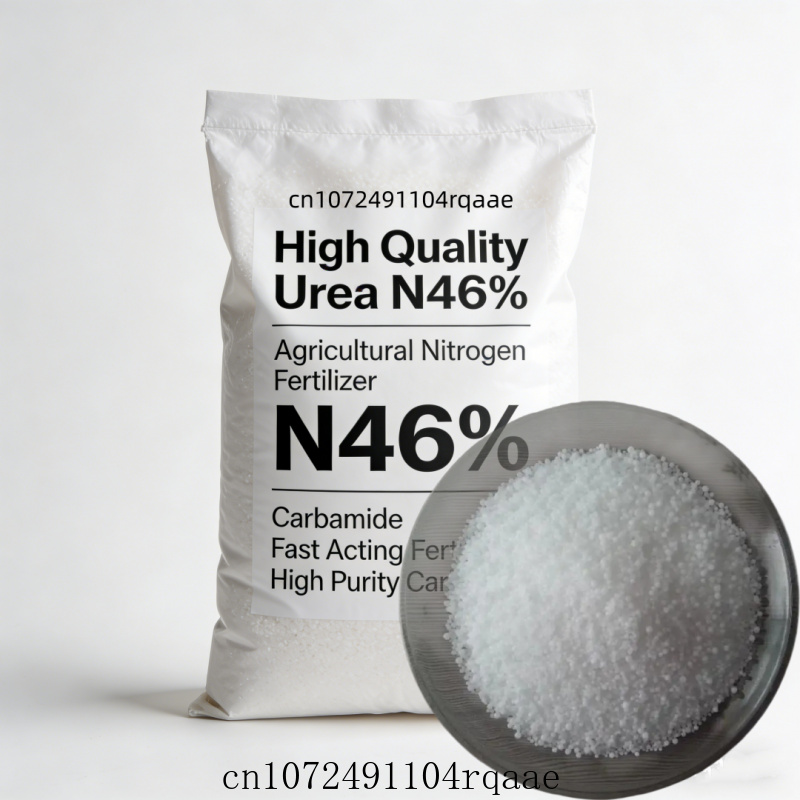 高品質尿素 N46% 肥料農業用窒素肥料カルバミド速効性肥料高純度カルバミド