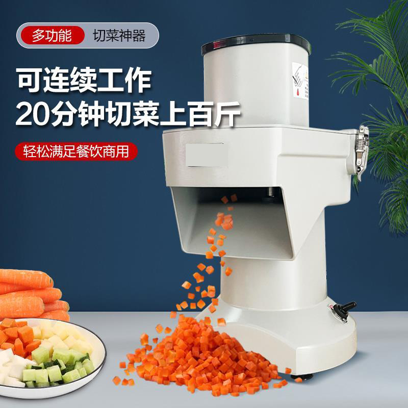 電動野菜ダイシングマシンニンジンジャガイモタマネギチョッパーダイサー切断機フードプロセッサー野菜カッター