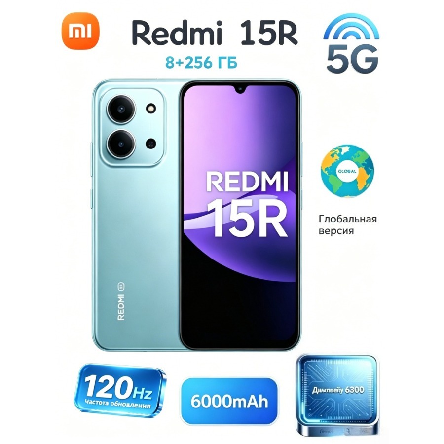 最新の2026 Redmi 15R 5Gスマートフォンは、6.9インチ120HzアイケアLCDスクリーン、大容量6000mAhバッテリー、33W faを備えています。