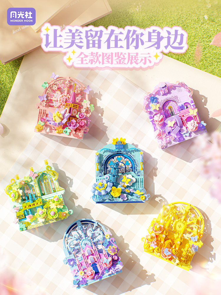 花磁気冷蔵庫マグネットビルディングブロック、手作りDIY組み立ておもちゃ、クリエイティブオーナメント誕生日ギフト