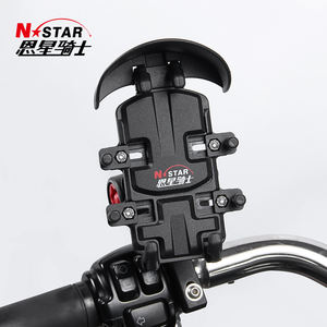 Nstar Mecha Taurus Edition バイク/電動車両用サンシェード、盗難防止、衝撃吸収、配送用スマホホルダー、充電器