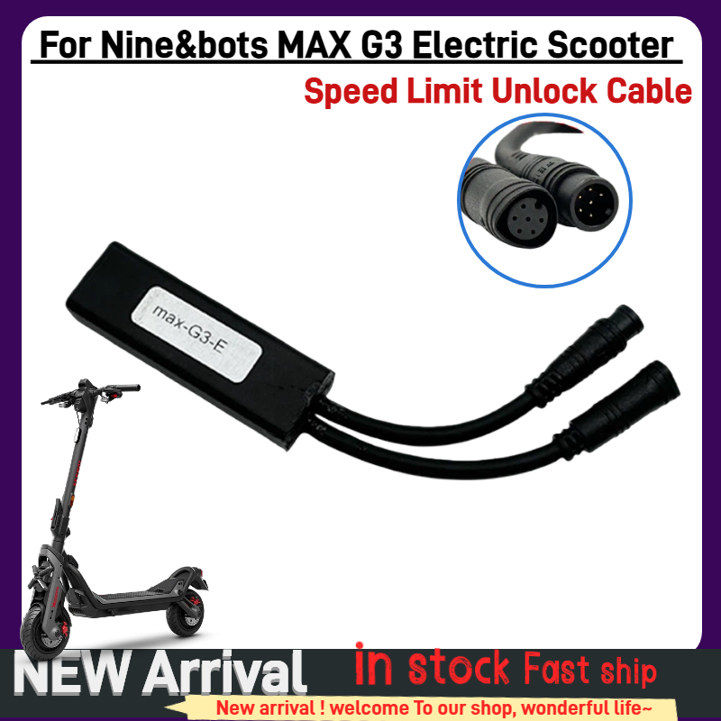 ロック解除速度コントローラー 40 キロ/h Ninebotts 最大 G3 電動スクータースピードリミッターギアガバナー交換アクセサリー