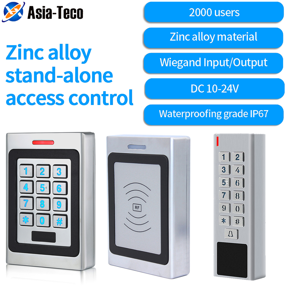 ドアアクセス制御キーパッド RFID リーダー 2000 ユーザーウィーガンド入力出力電気錠屋外防水ドアベル IP67 亜鉛合金