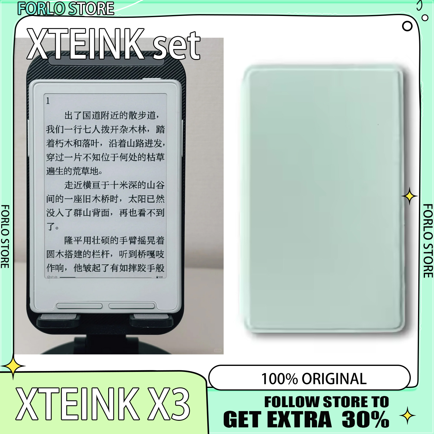 新製品 3.7 インチ電子ブックリーダー XTEINK X3 インクスクリーン磁気軽量 16 ギガバイト 259ppi ポータブル電子ブックリーダーケース付き