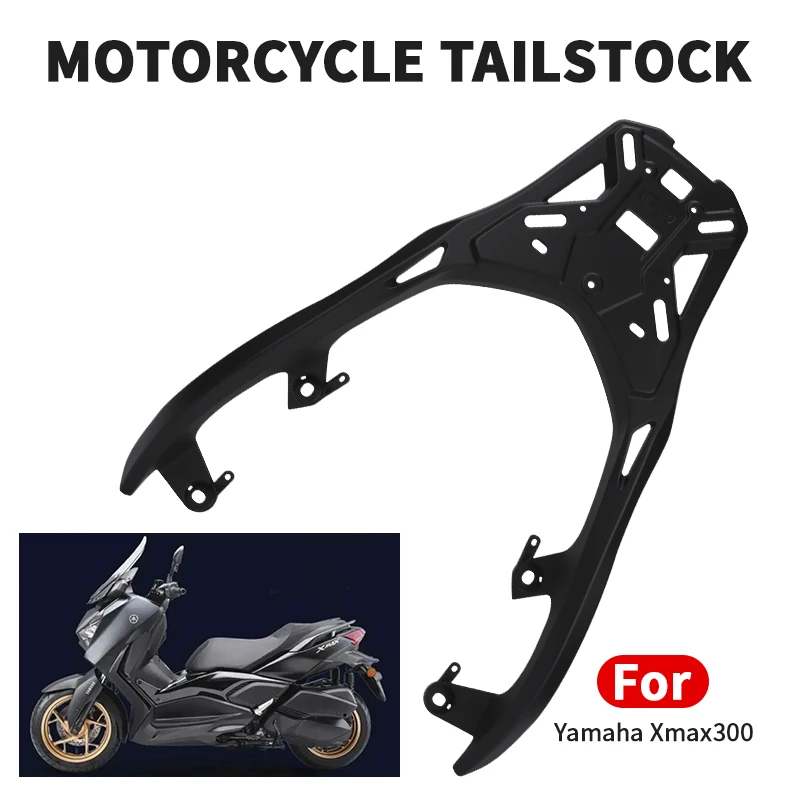 オートバイ用荷物キャリア、ヤマハ Xmax300 用トップボックスブラケット、オートバイ用品、オートバイリアラック、拡大キャリア