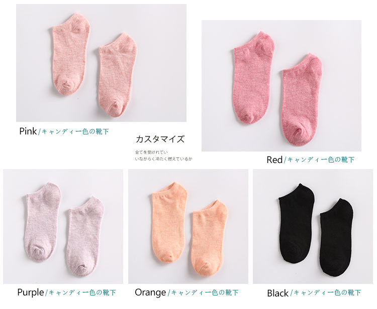 HF レディース アンクルソックス 綿 100% ソリッド ピュアカラー 滑り止め ヒョウ柄 キャンディースタイル