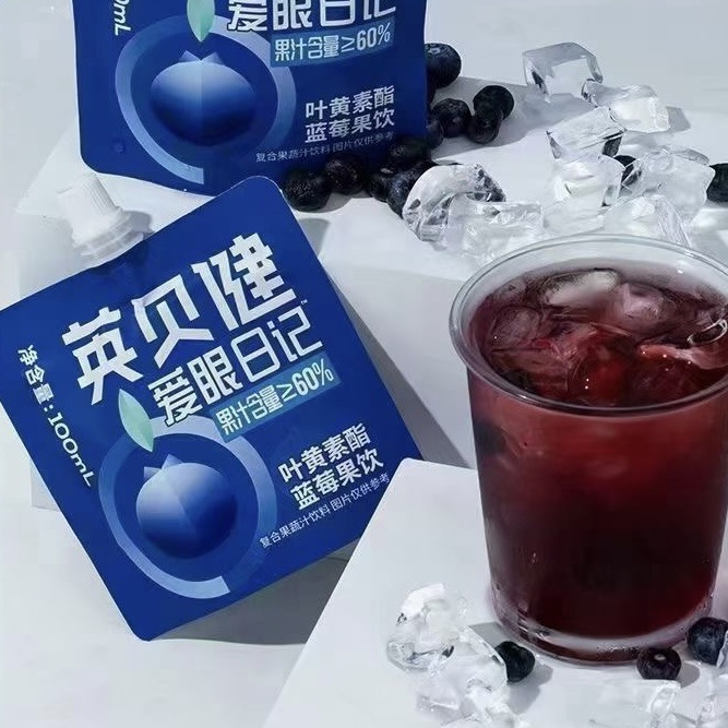 ブルーベリードリンク Yingbeijian ブランドの目の健康ドリンク