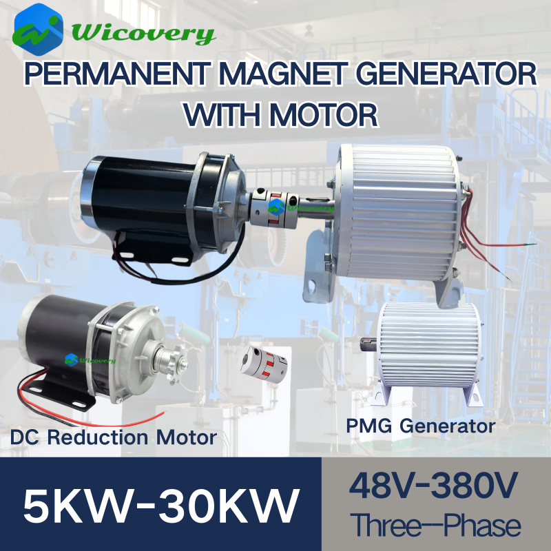 ハイパワー発電機 10KW 30kw 20KW 永久磁石発電機 220V 低速 3 相 AC 家庭用 DC モーター付き