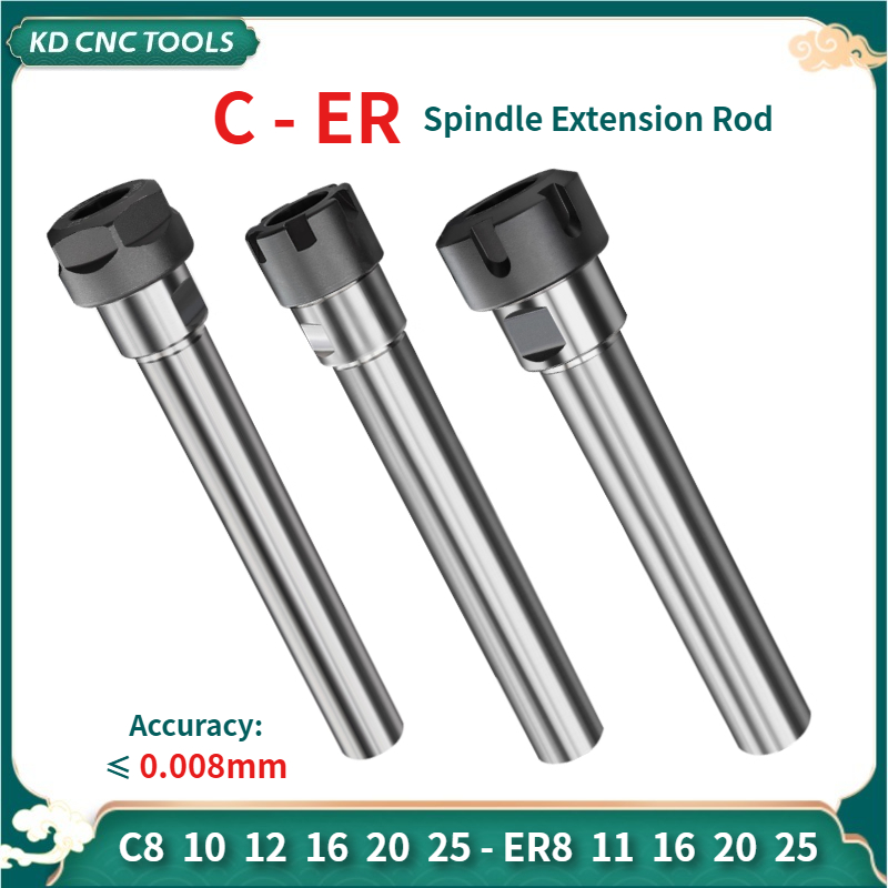 C10-ER8A C12-ER11 C16-ER16 C20-ER20 延長ロッド 高精度モータースピンドル延長ロッドタイプ M/A/UM フライス 100/150