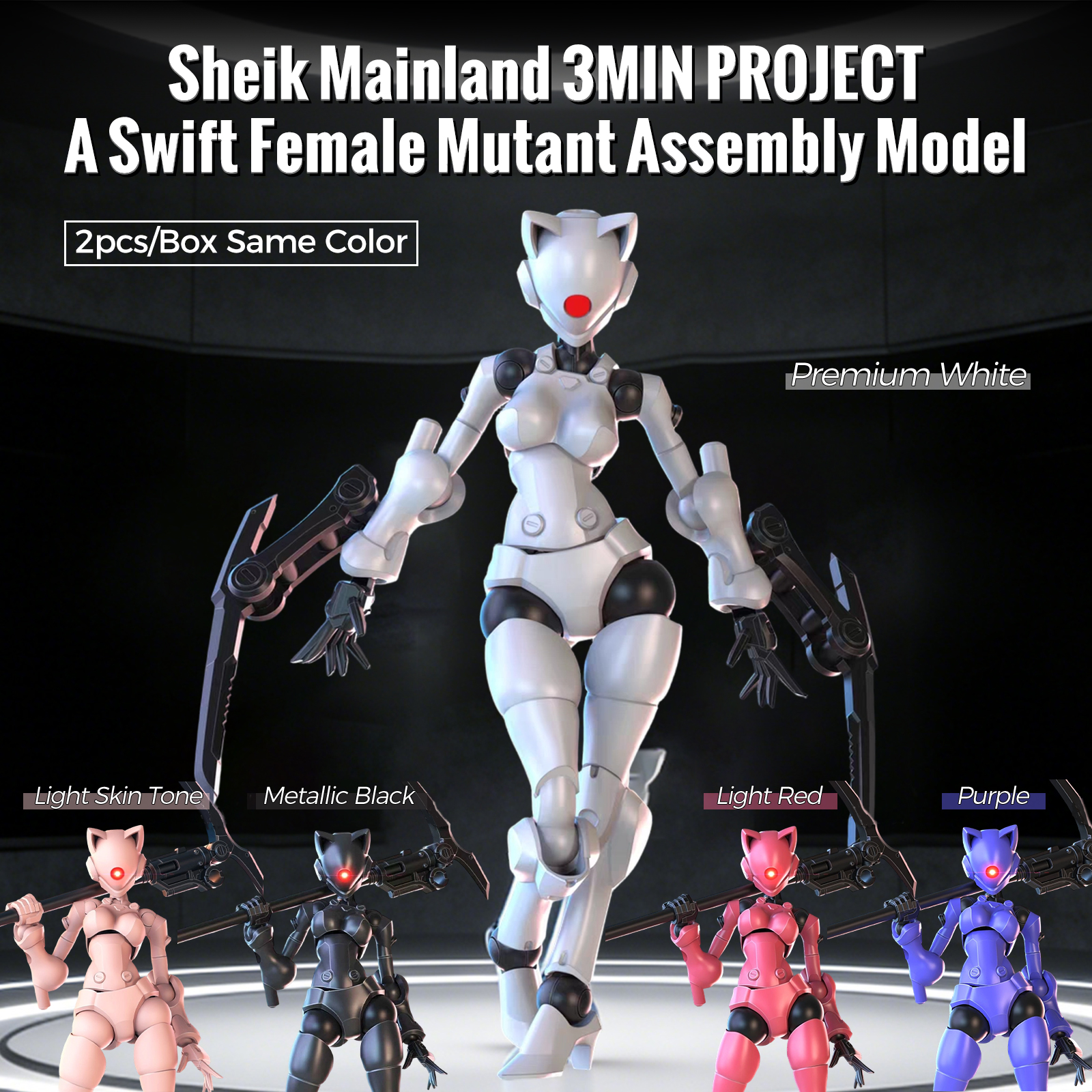 シェイクメインランド 3 分プロジェクトスウィフト女性ミュータント 3.75 インチ超可動ハイディテールアクションフィギュア DIY アセンブリ 1pc 箱なし