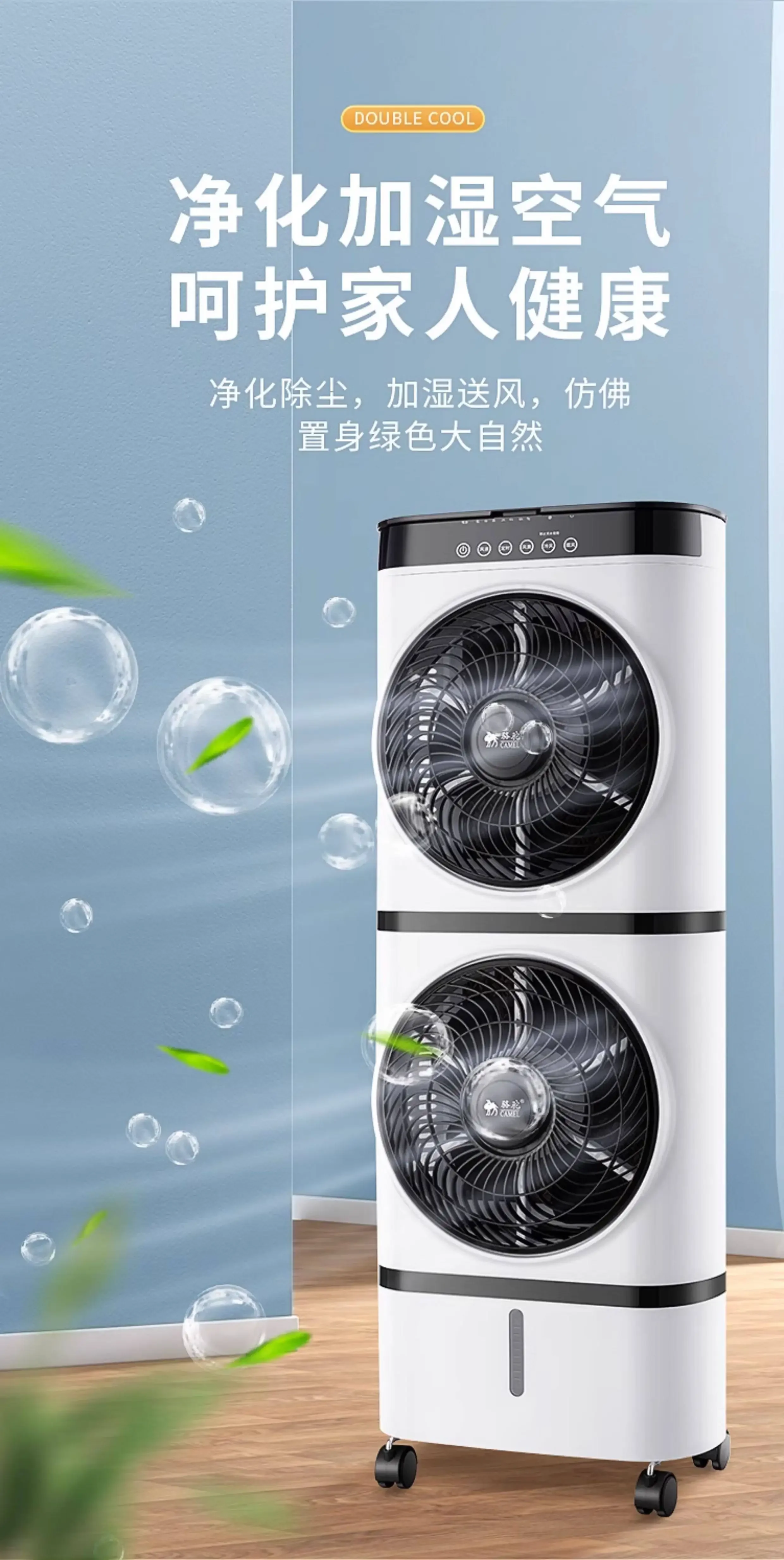 ラクダ 220V ポータブル空気クーラー二重層静音冷却ファン水タンク付き家庭用およびオフィス用 LYH