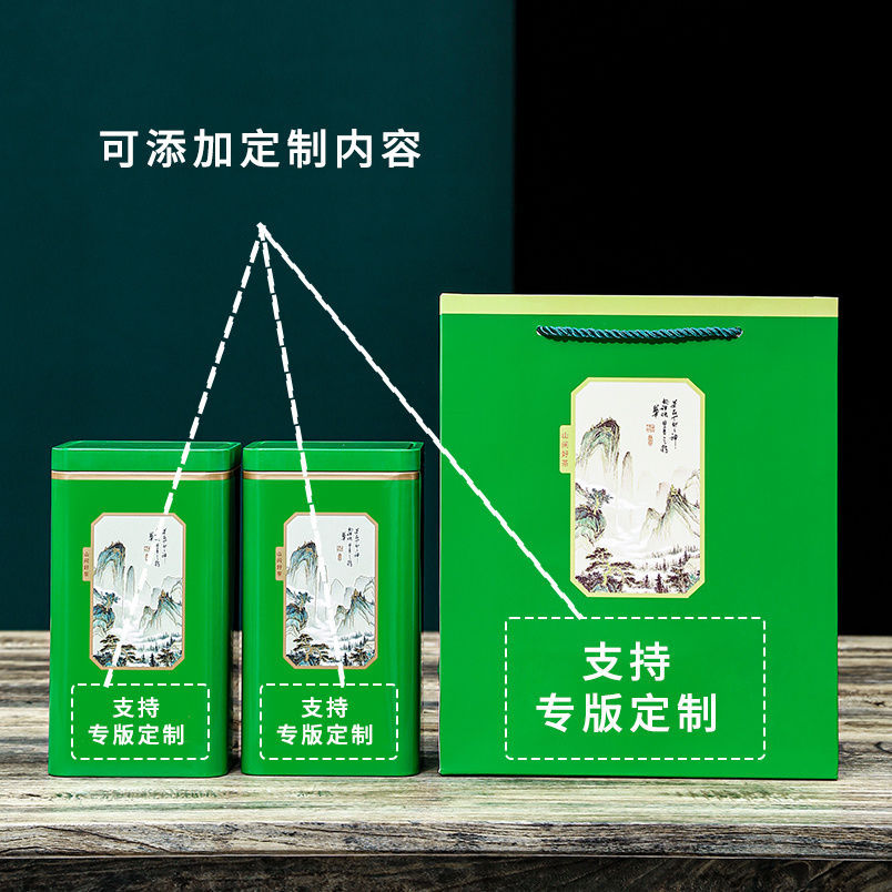 中国信陽毛建、太平 HouKui 緑茶セットジッパーバッグ AnJi 白茶 LuAn GuanPian ユニバーサル長方形茶缶
