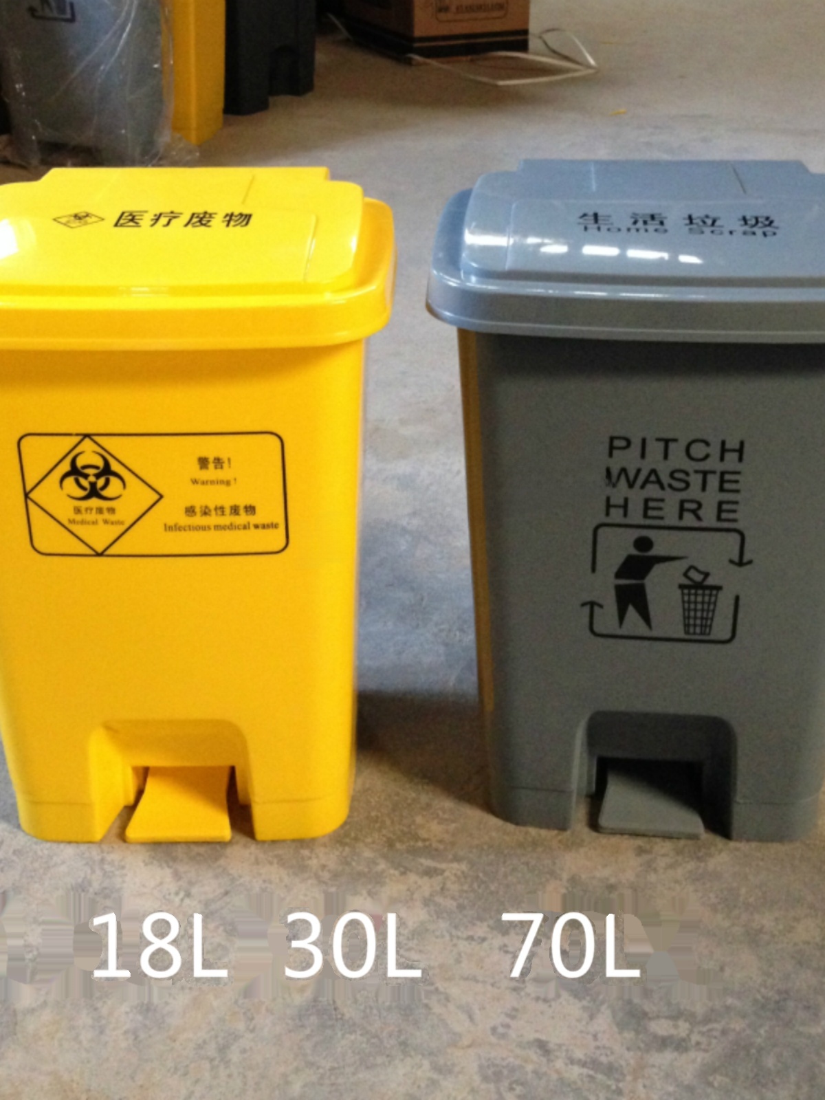 肥厚プラスチックペダルゴミ箱医療廃棄物箱イエロースクエアクリニック病院 30L 60L 70L 足踏み式廃棄物処理