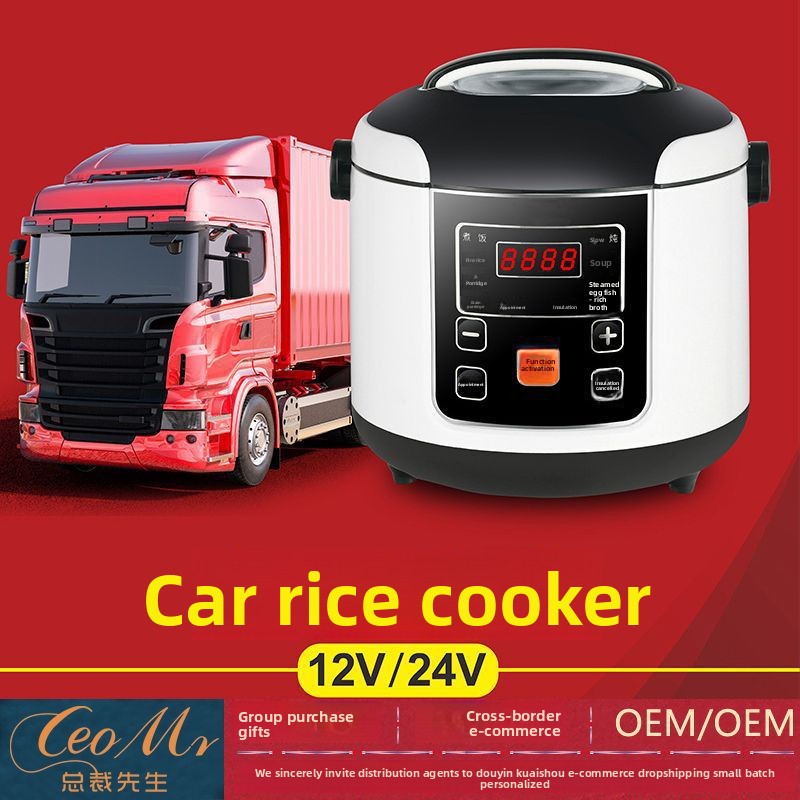 ポータブル電気炊飯器 車用 12V 24V トラック SUV RV 旅行キャンプ調理必需品に対応
