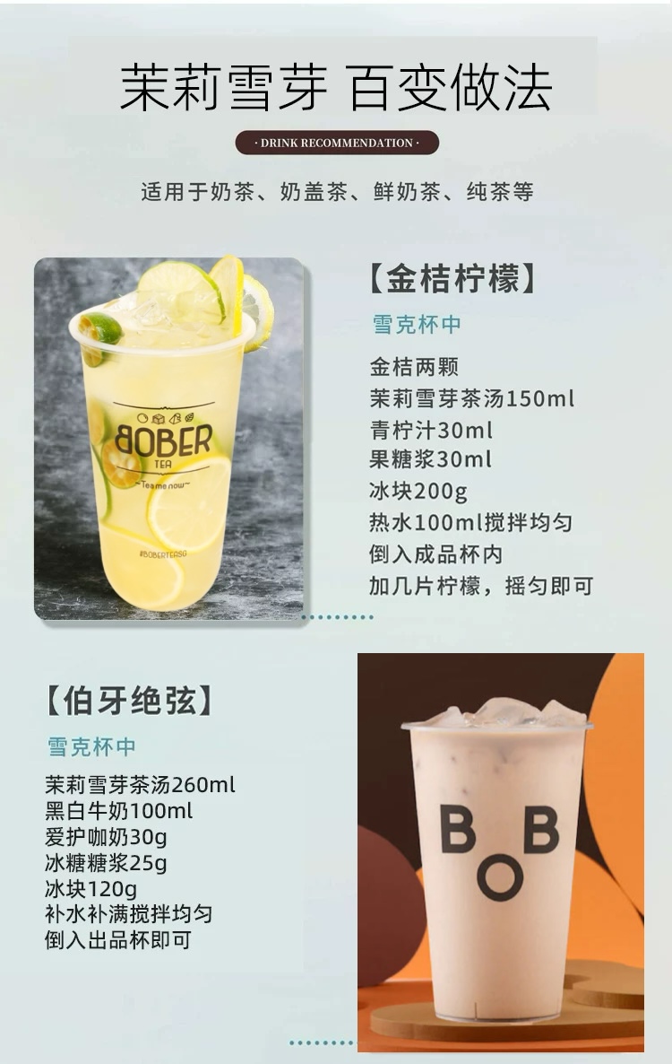 卸売高品質中国プレミアム生茶緑葉ジャスミン中国緑茶