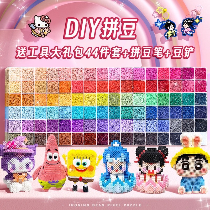 ジェネリック 96 色パーラービーズコンプリートセット DIY 手作りクラフトキット教育パズルおもちゃ在庫あり画材